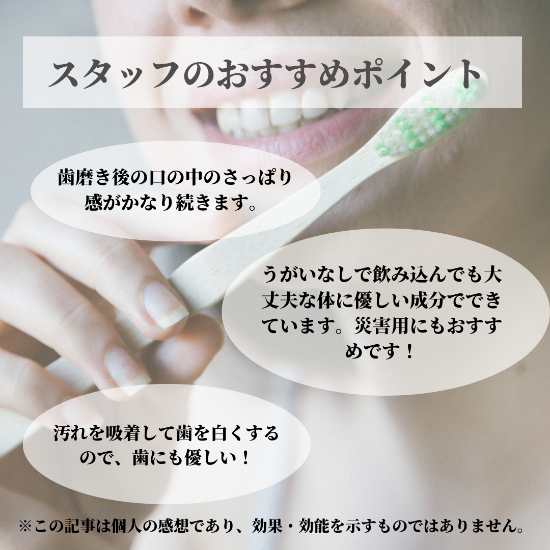 オーラルピース クリーン&モイスチュア オレンジ(ジェル)80g