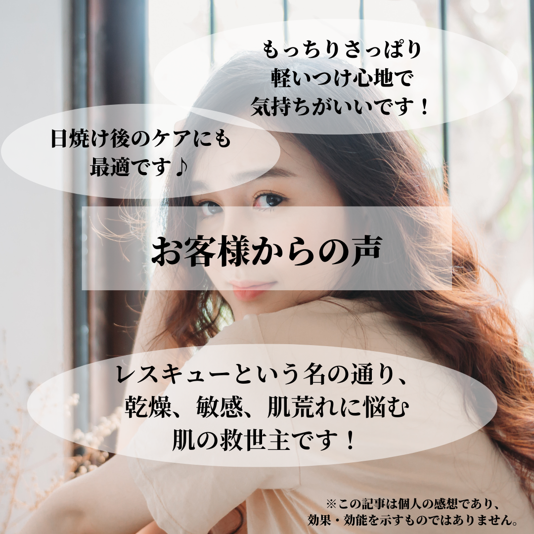 SNOW FOX SKINCARE(スノー フォックス スキンケア) アークティック ブリーズ レスキュー マスク (1枚入り)