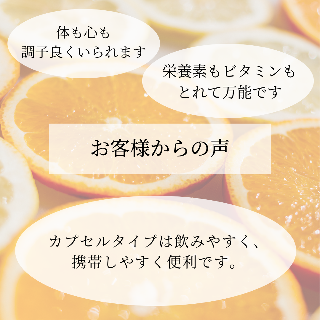 E3Live E3CamuCamu VitaminC