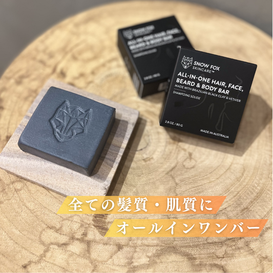 SNOW FOX SKINCARE(スノー フォックス スキンケア) ブラッククレイ オールインワン シャンプーバー