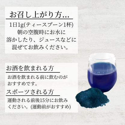 E3Liveブルーマジックパウダー