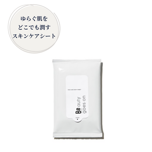 Be(ビー) フェイス＆ボディシート C