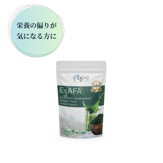 E3Live(イースリーライブ) AFA パウダー
