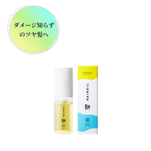 Be(ビー) オーガニックヘアオイル 25ml
