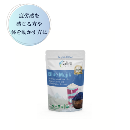 E3Liveブルーマジックパウダー