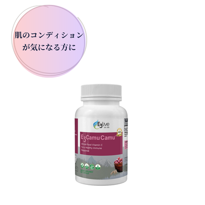 E3Live E3CamuCamu VitaminC