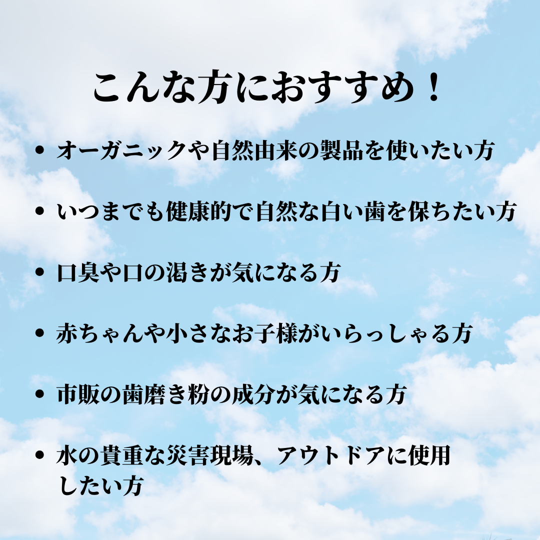 オーラルピース クリーン&モイスチュア オレンジ(ジェル)80g