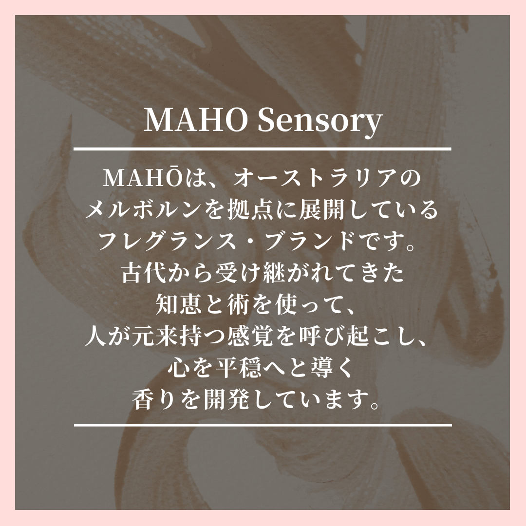 MAHŌ(マホ) White Musk