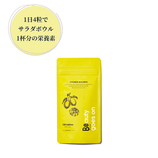 Be(ビー) ビタミンバランス N