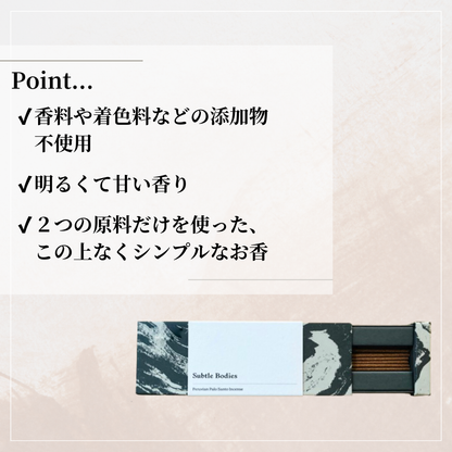 Subtle Bodies(サトル・ボディーズ) Peru P