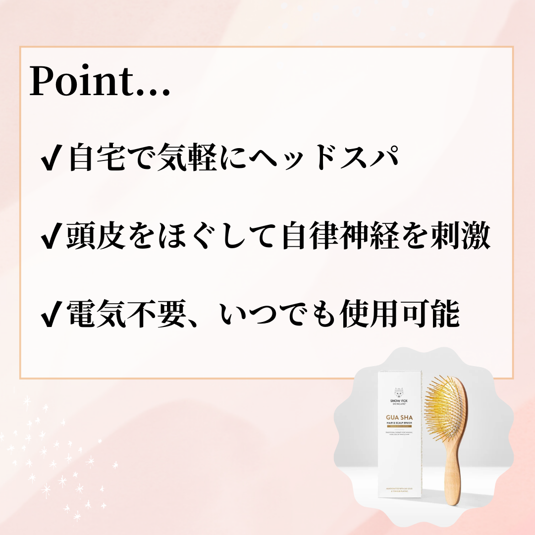 SNOW FOX SKINCARE(スノー フォックス スキンケア) プレミアム FOXカッサ ウッド ヘアブラシ