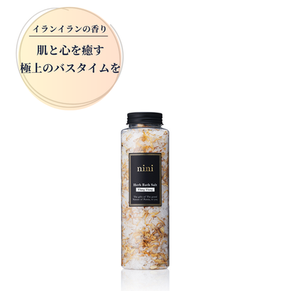 nini ハーブバスソルト イランイラン