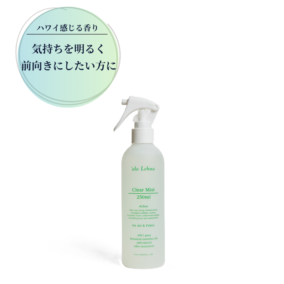 `ala Lehua(アラレフア) クリアミスト Arbor