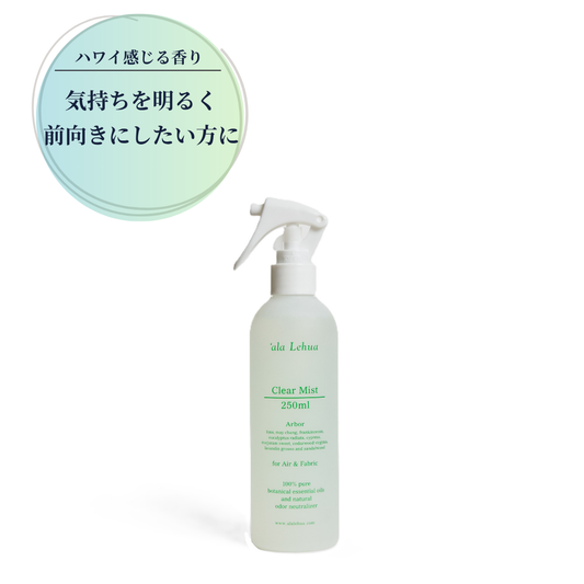 `ala Lehua(アラレフア) クリアミスト Arbor