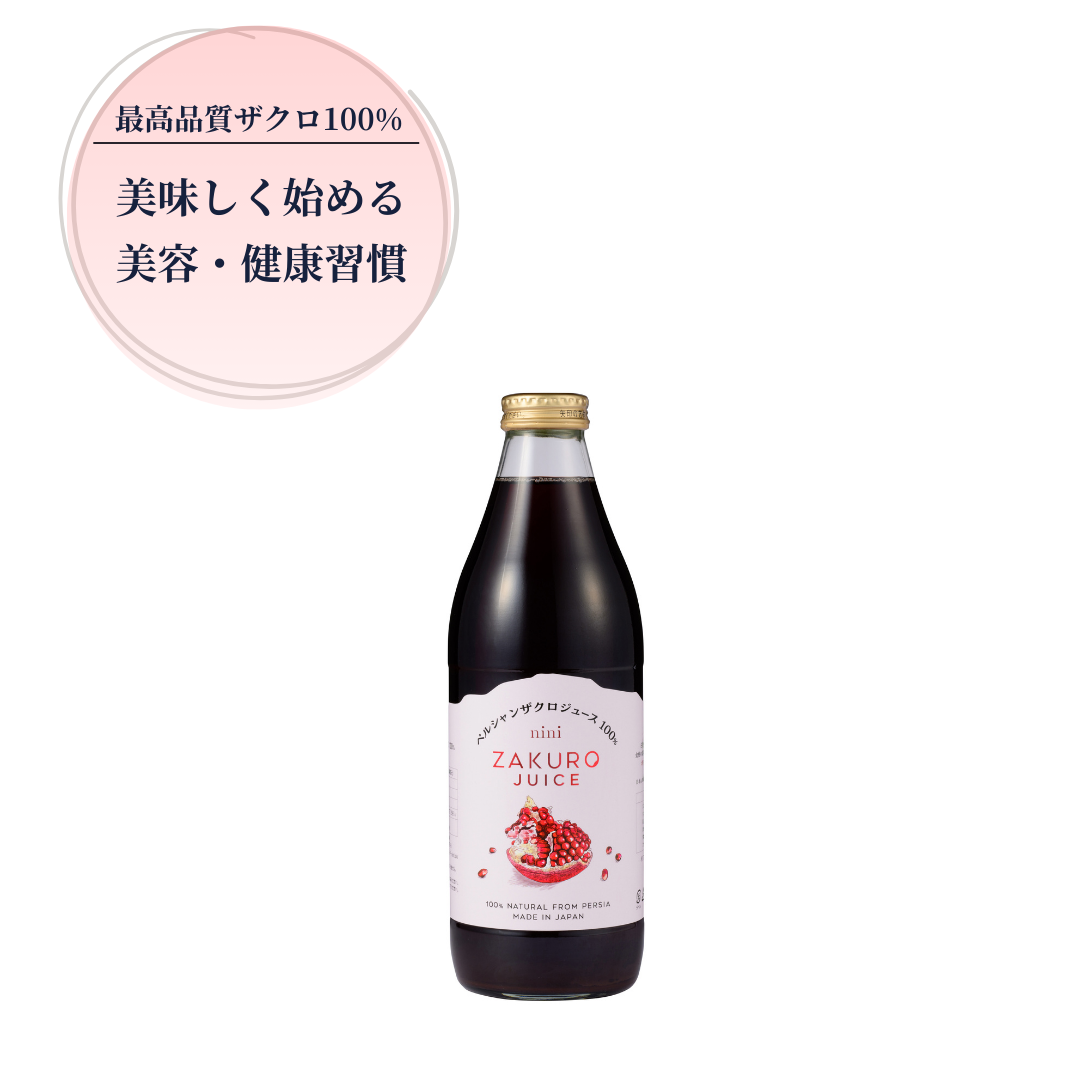 nini ザクロジュース 1000ml