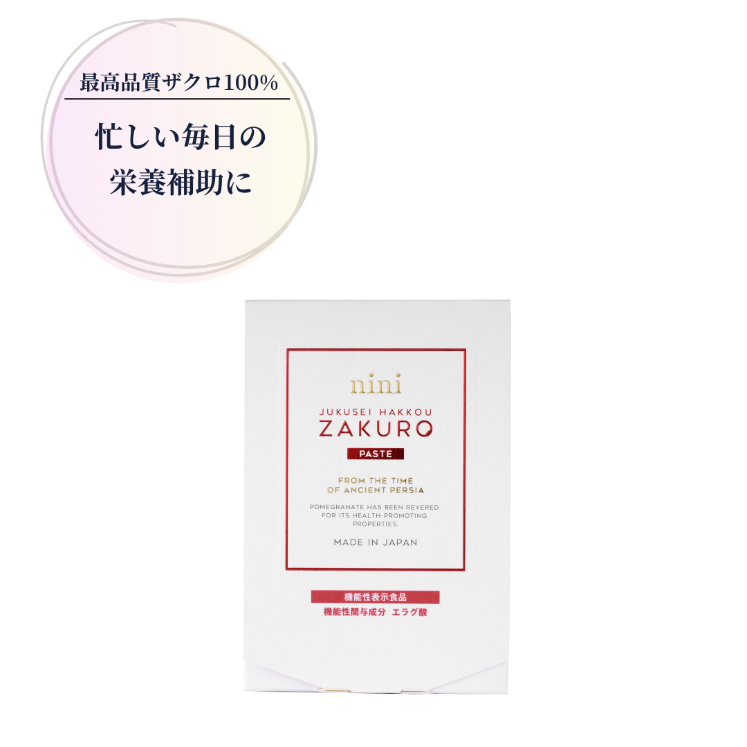 nini 熟成発酵ザクロペースト（7包入）