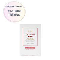 nini 熟成発酵ザクロペースト（7包入）