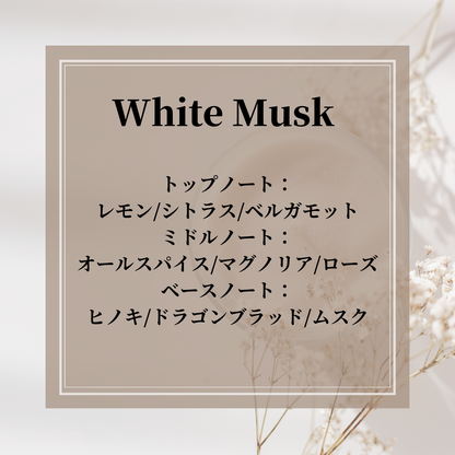 MAHŌ(マホ) White Musk