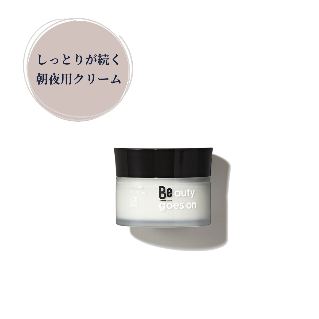 Be(ビー) クリーム C