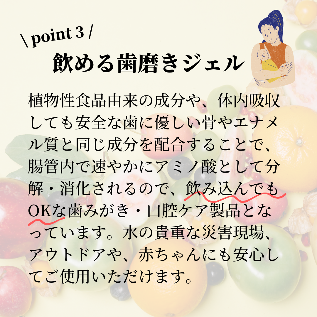 オーラルピース クリーン&モイスチュア オレンジ(ジェル)80g