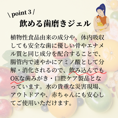 オーラルピース クリーン&モイスチュア オレンジ(ジェル)80g