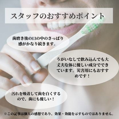 オーラルピース クリーン&モイスチュア オレンジ(ジェル)80g