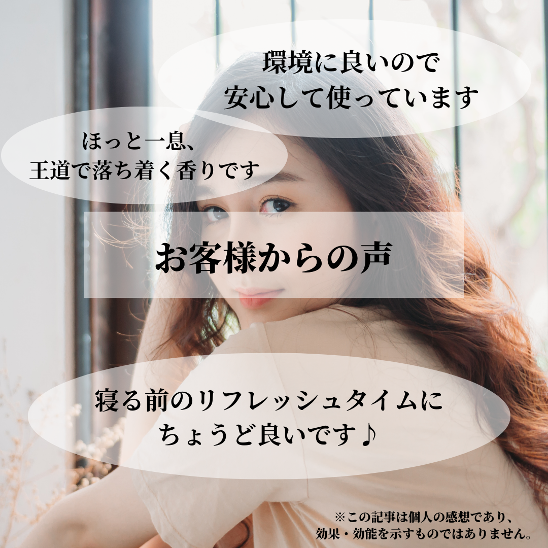 MAHŌ(マホ) White Musk