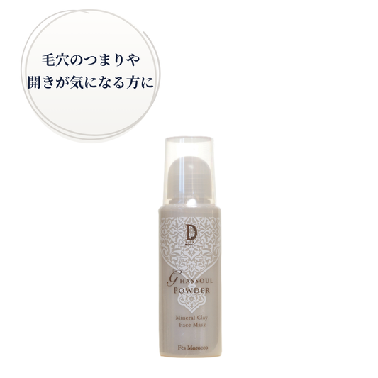 Dエクストラ ガッスールパウダー