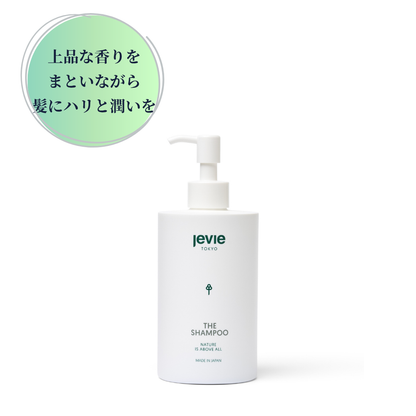 Jevie THE SHAMPOO