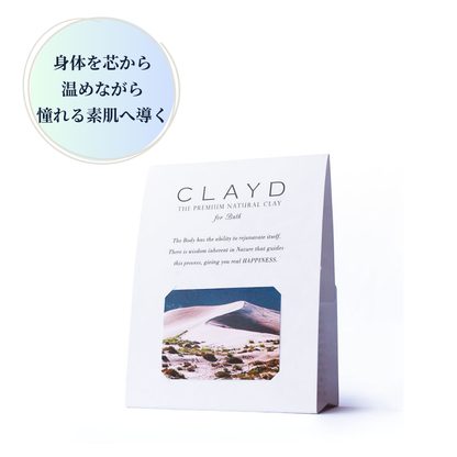 CLAYD(クレイド) ONETIME