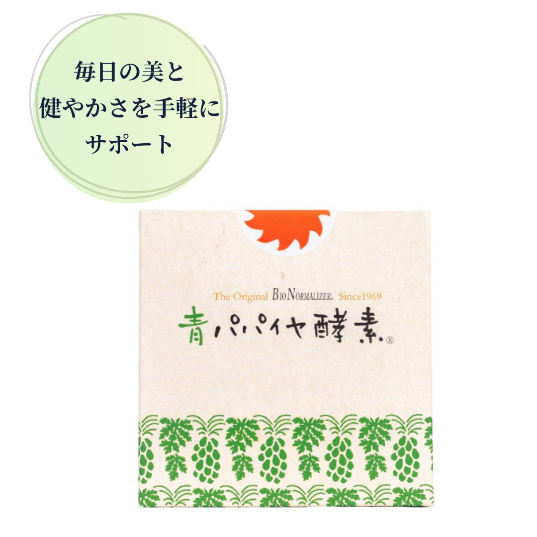 青パパイヤ酵素 顆粒タイプ 3包