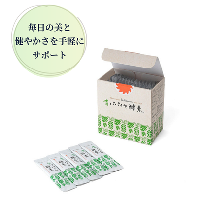 青パパイヤ酵素 顆粒タイプ 30包