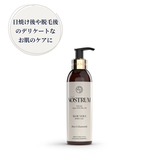 NOSTRUM(ノストラム)  ＡＬジェル  Ａ＆Ｃ