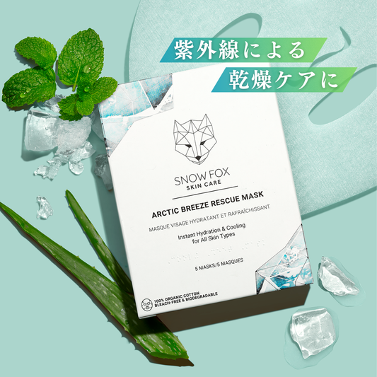 SNOW FOX SKINCARE(スノー フォックス スキンケア)  アークティック ブリーズ レスキュー マスク (1枚入り)