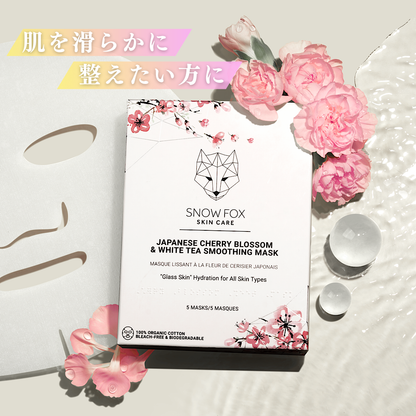 SNOW FOX SKINCARE(スノー フォックス スキンケア)  桜＆ホワイトティー スムージング マスク 単品