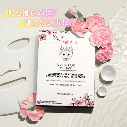 SNOW FOX SKINCARE(スノー フォックス スキンケア)  桜＆ホワイトティー スムージング マスク 単品