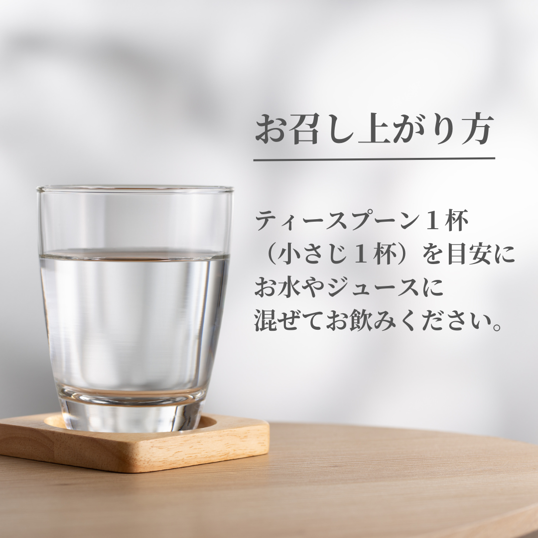 E3Live(イースリーライブ) RenewMe! パウダー